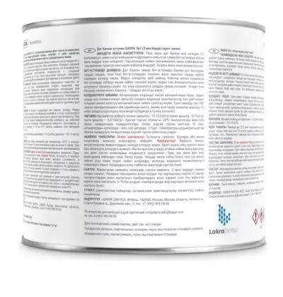 Икона товара